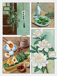 端午节水彩分镜插画