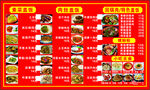 沙县小吃