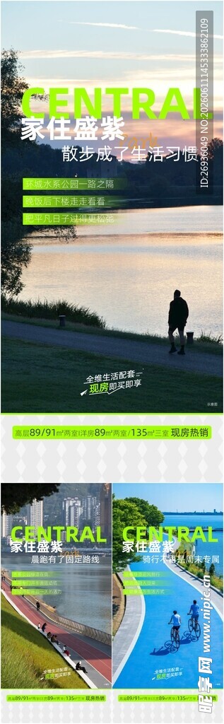 价值点系列