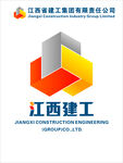 江西建工集团标志展示