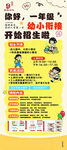 少儿编程课招生宣传海报