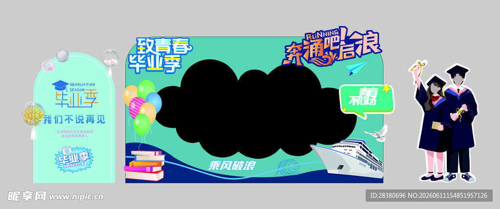 卡通人物旁的黑色云朵