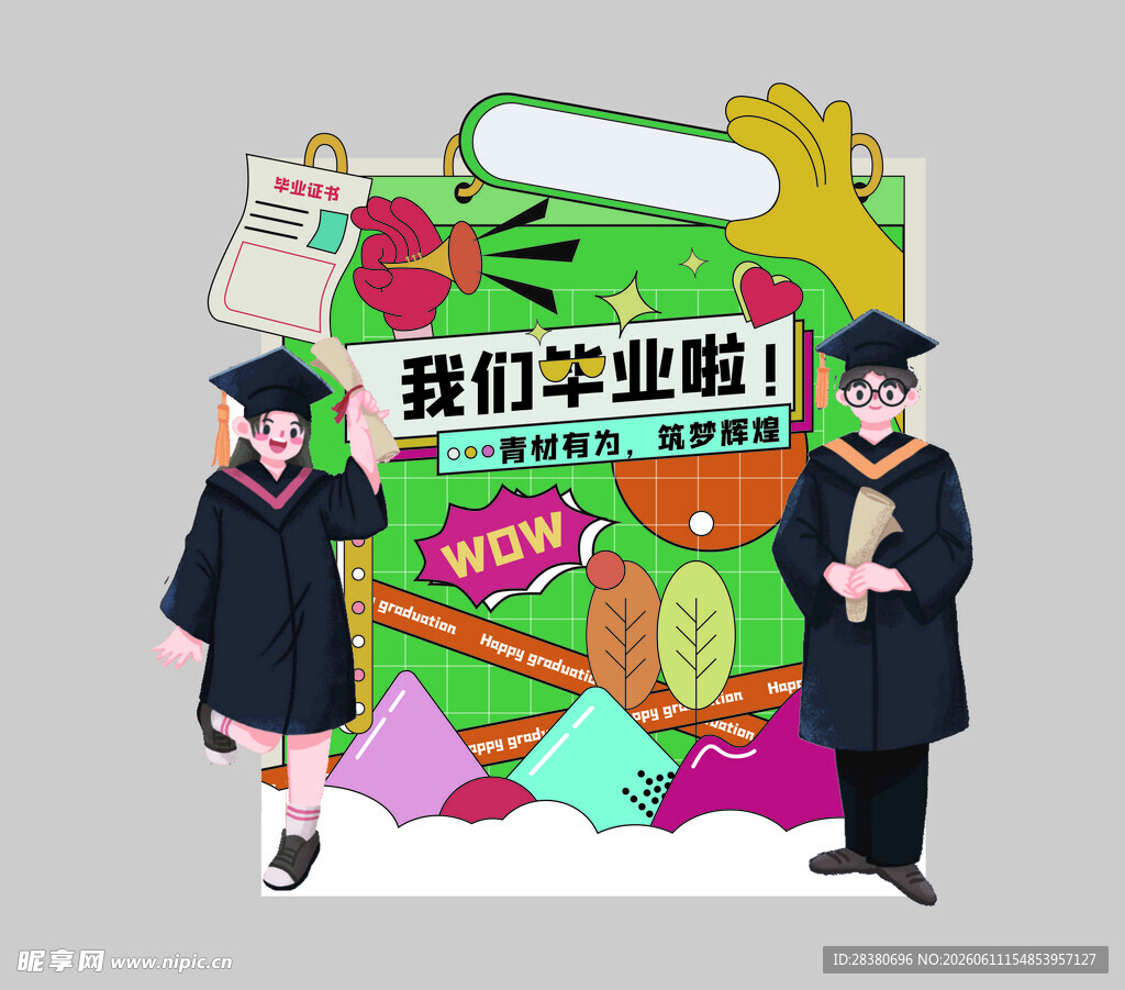 毕业季学士服青春典礼场景