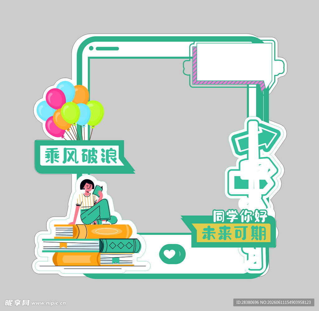 科技金融助力知识创造财富