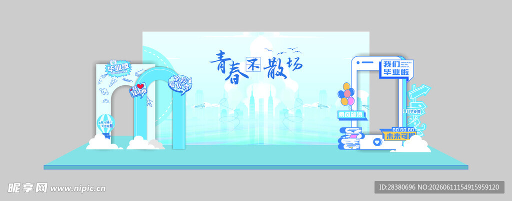 清新蓝色系婚礼舞台布置