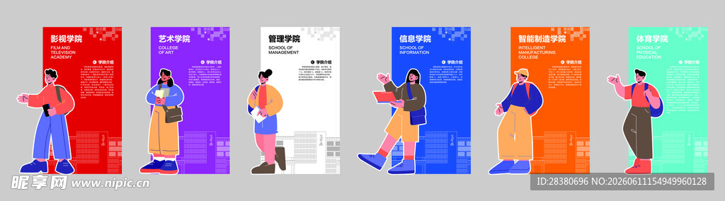 多彩电话亭前的人物百态