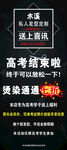 美发展架 易拉宝