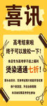 门型展架 美发展架