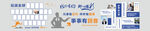 高端大气公司企业形象文化墙