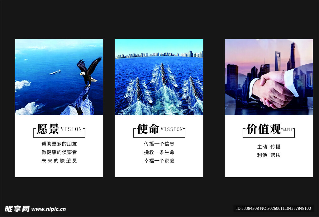 企业墙上挂画制度美陈装饰牌