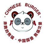 中国风熊猫汉堡标志设计
