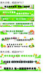 团建旅行多巴胺渐变条幅横幅图片