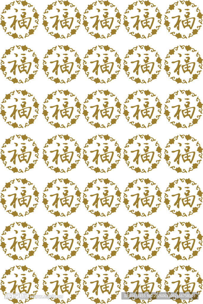 传统吉祥蝙蝠素材福纹装饰素材