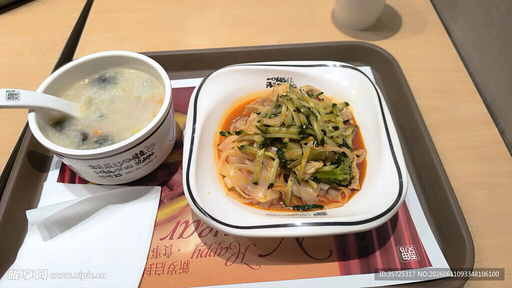 托盘上的美味餐食 陕西凉皮