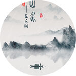 水墨山水间的孤舟意境