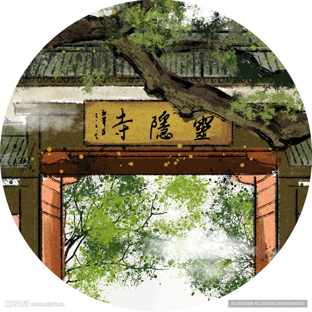 古寺牌坊绿意环绕