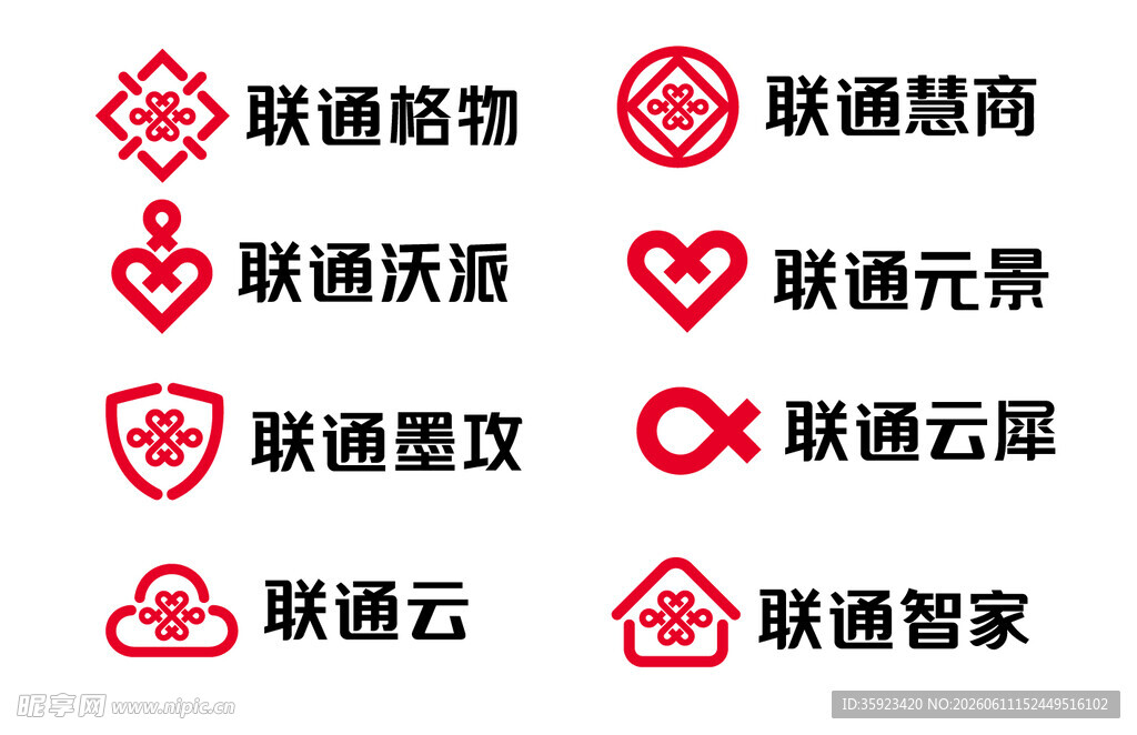 中国联通互联网相关图标集合