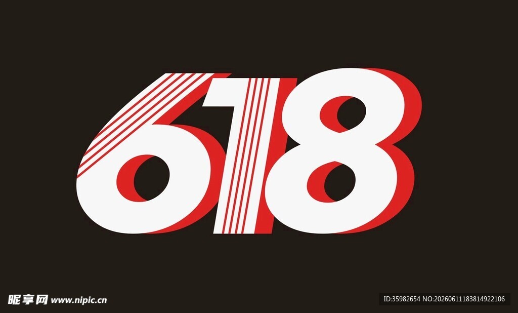 618促销标志