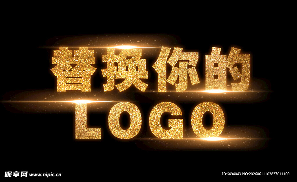黄金立体字特效鎏金LOGO样机