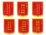 锦旗 装修公司旗子