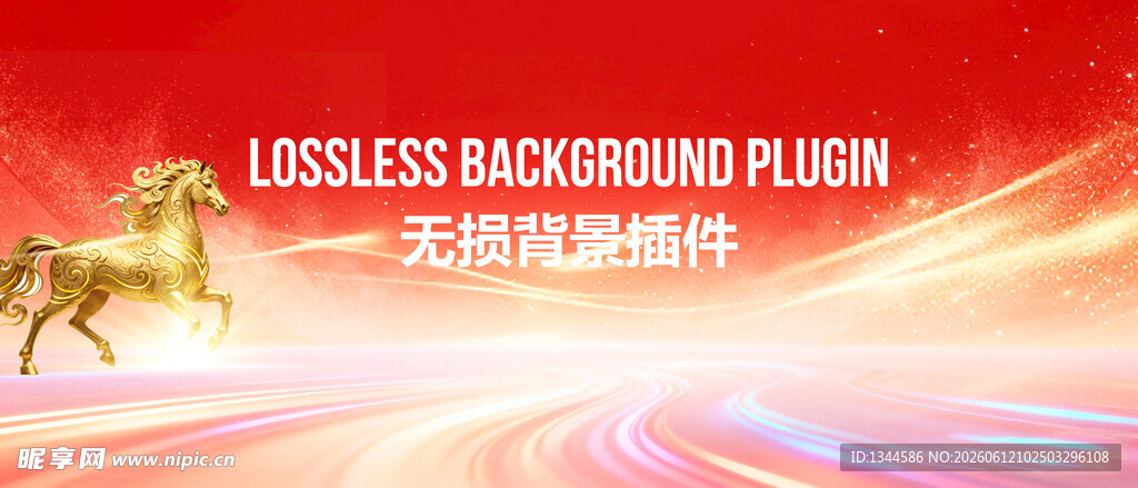红色背景