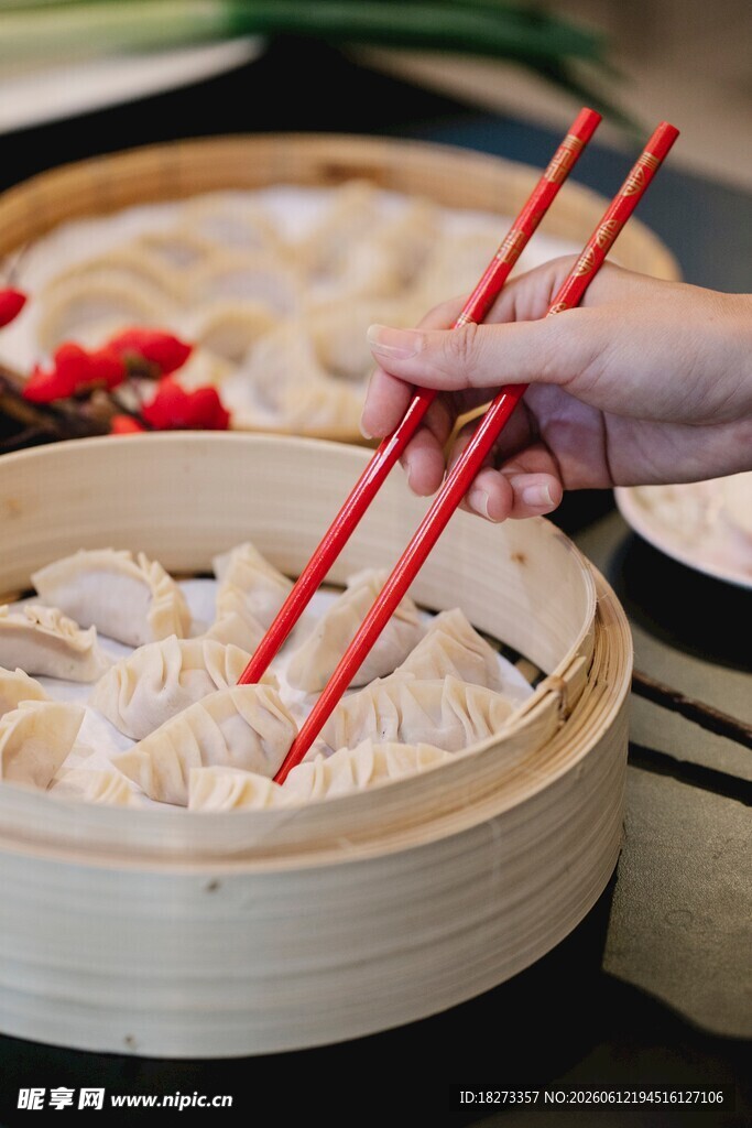 饺子