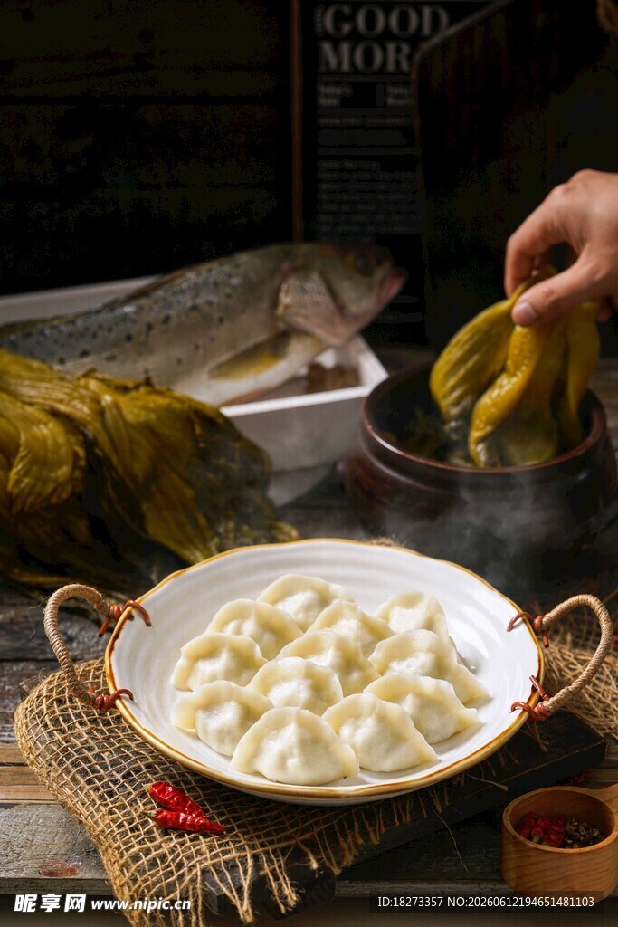 饺子