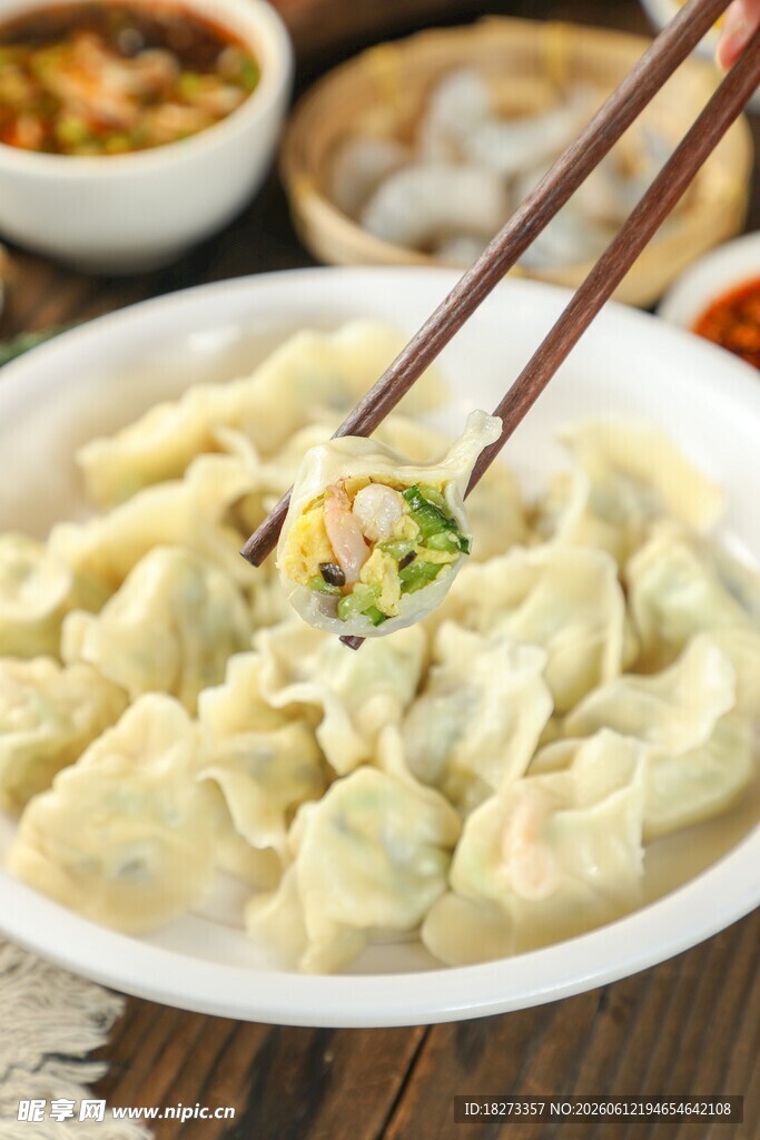 饺子