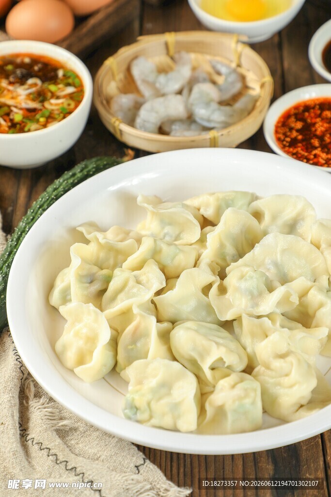 饺子
