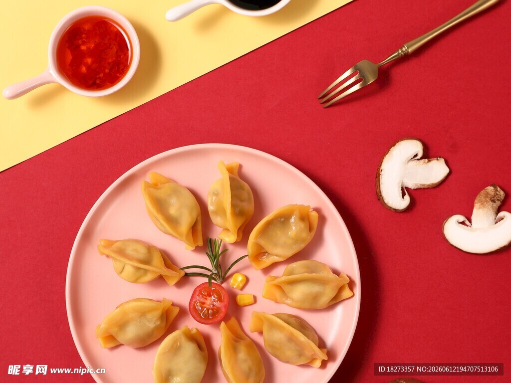 饺子