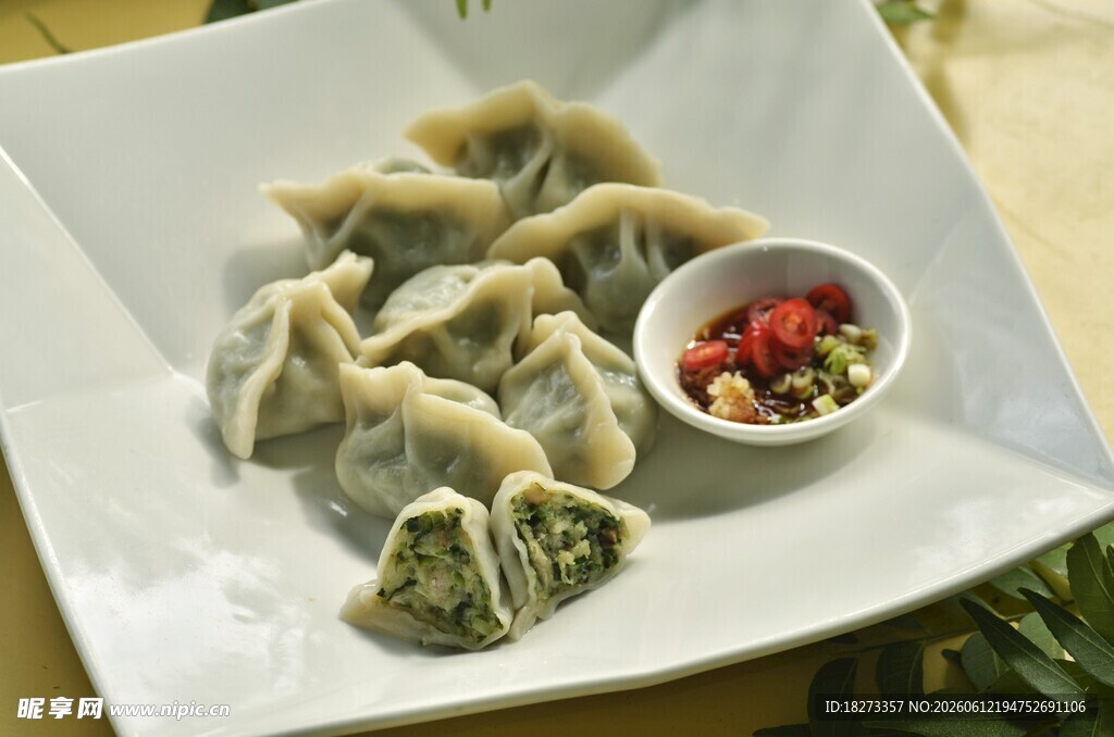 饺子