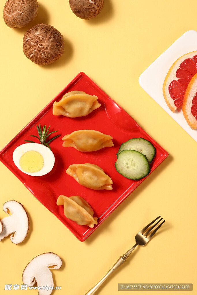 饺子