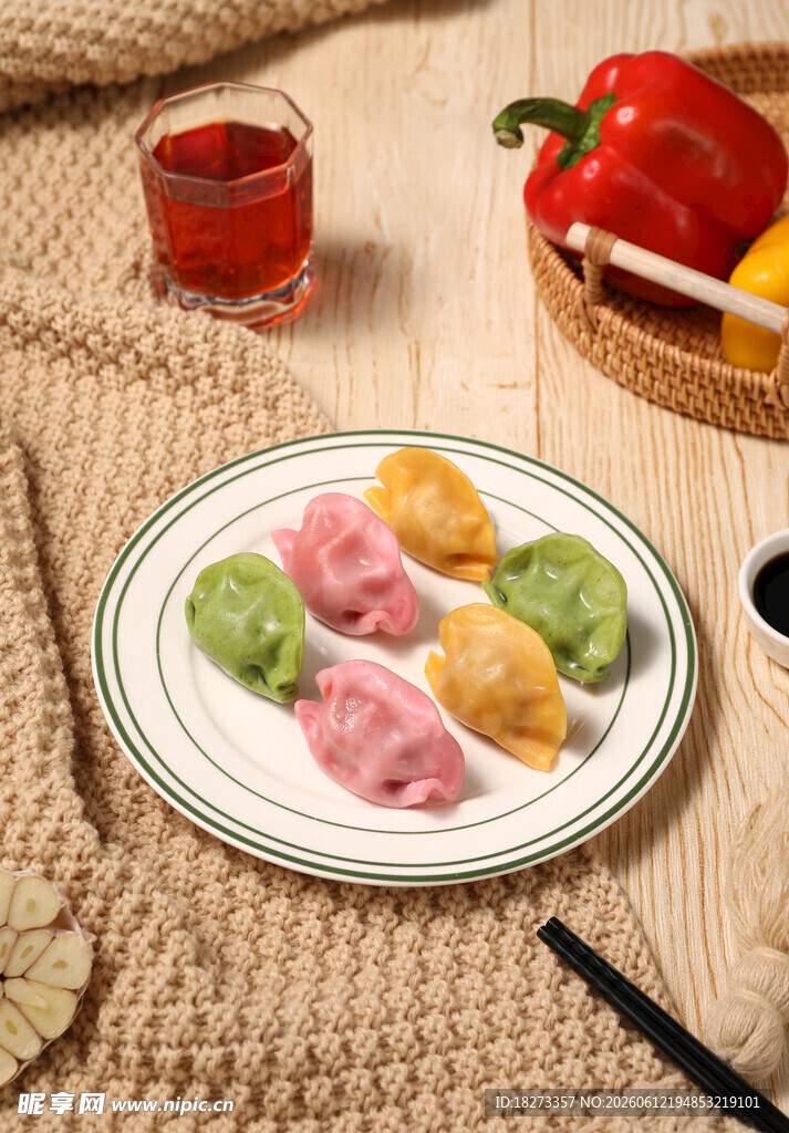 饺子