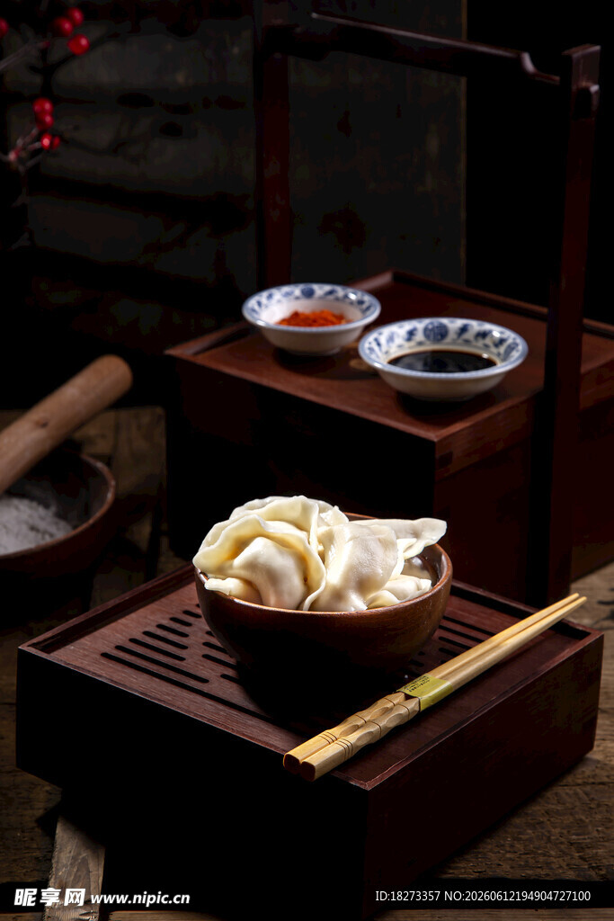 饺子
