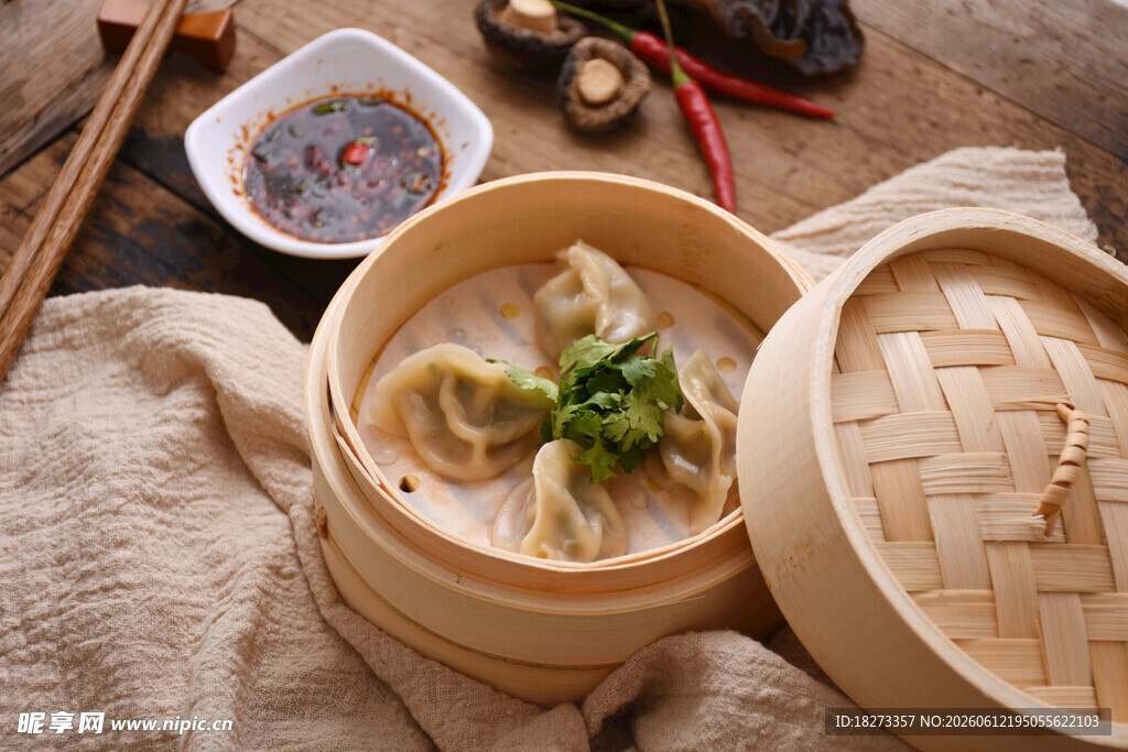 饺子