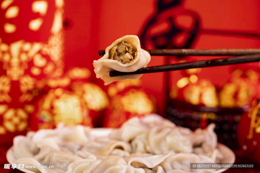 饺子