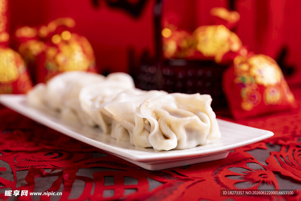 饺子
