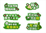 端午节手举牌