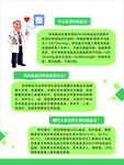 健康生活小知识