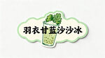 AI生画
