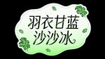 AI生画
