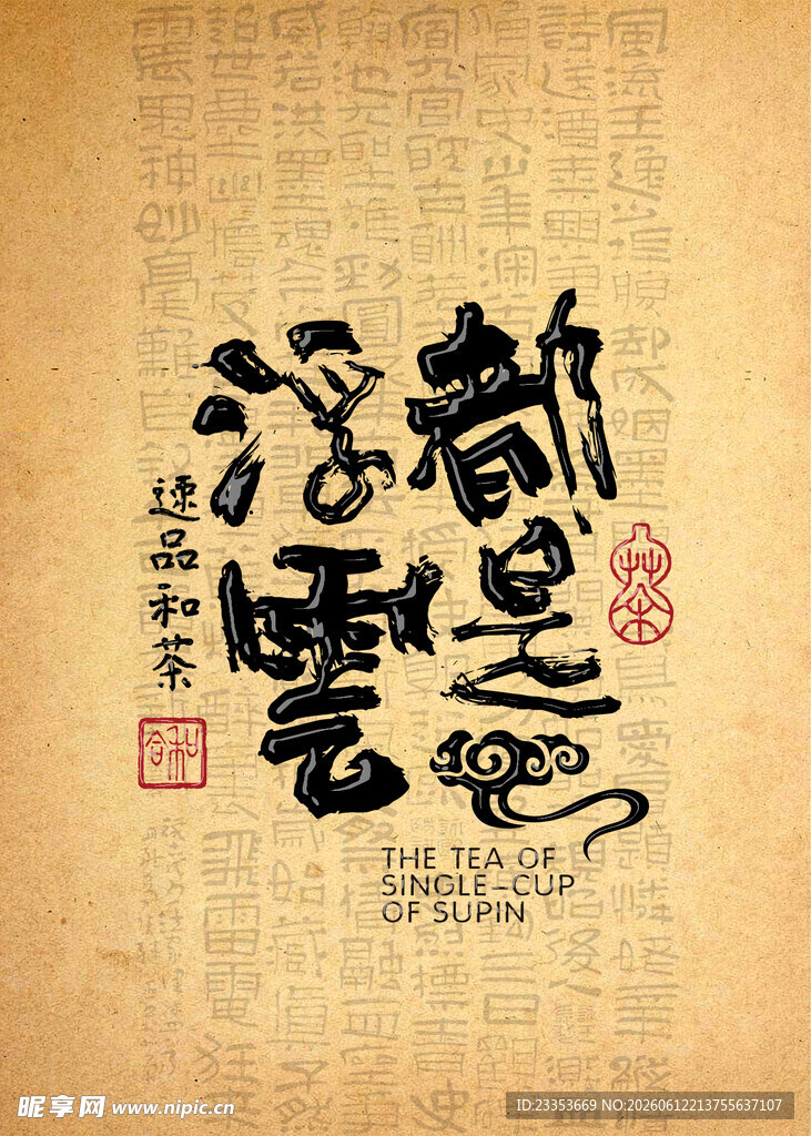 手提袋设计