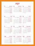 2027年日历