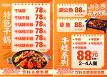 诸葛烤鱼