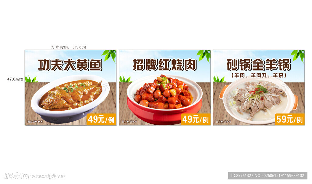 多样美食展示
