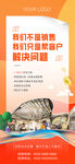 商业海报