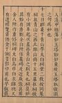 书法