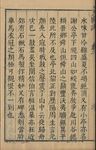 书法