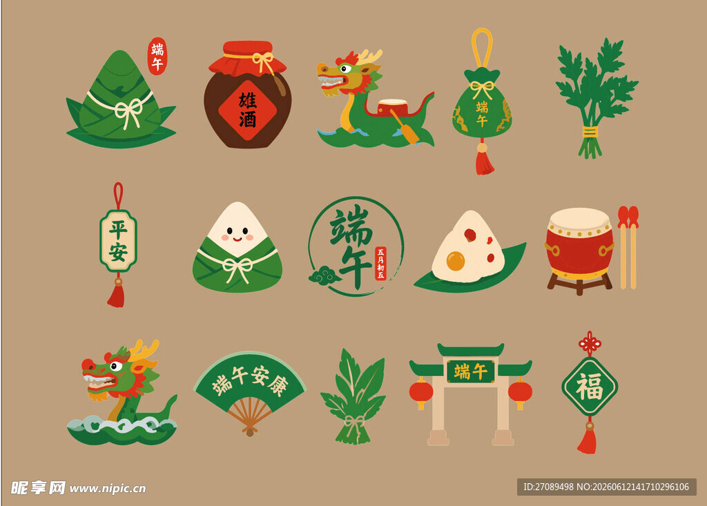 端午节矢量图标
