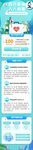 卡通风格儿童学习计划表